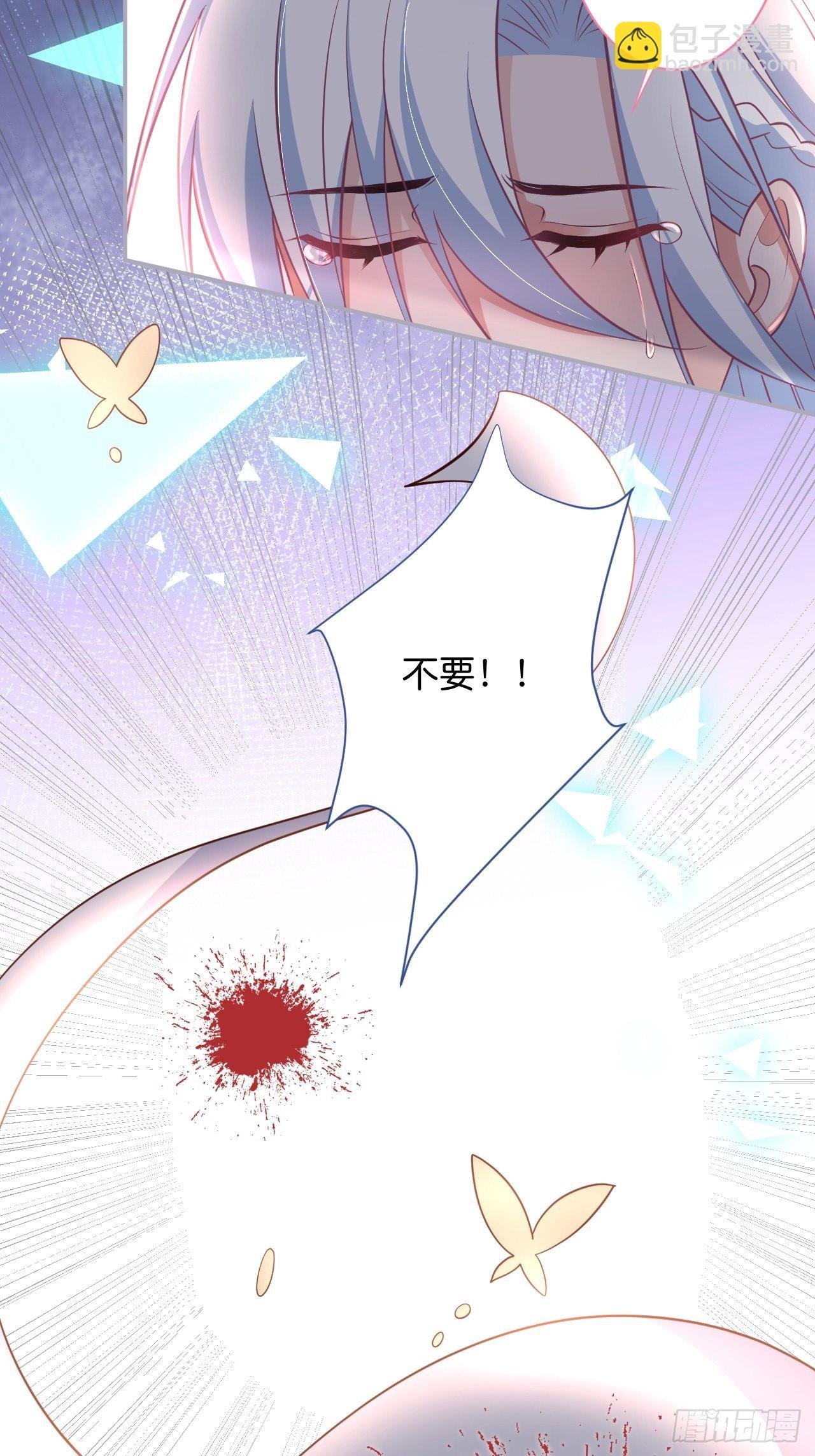 最后一次作死