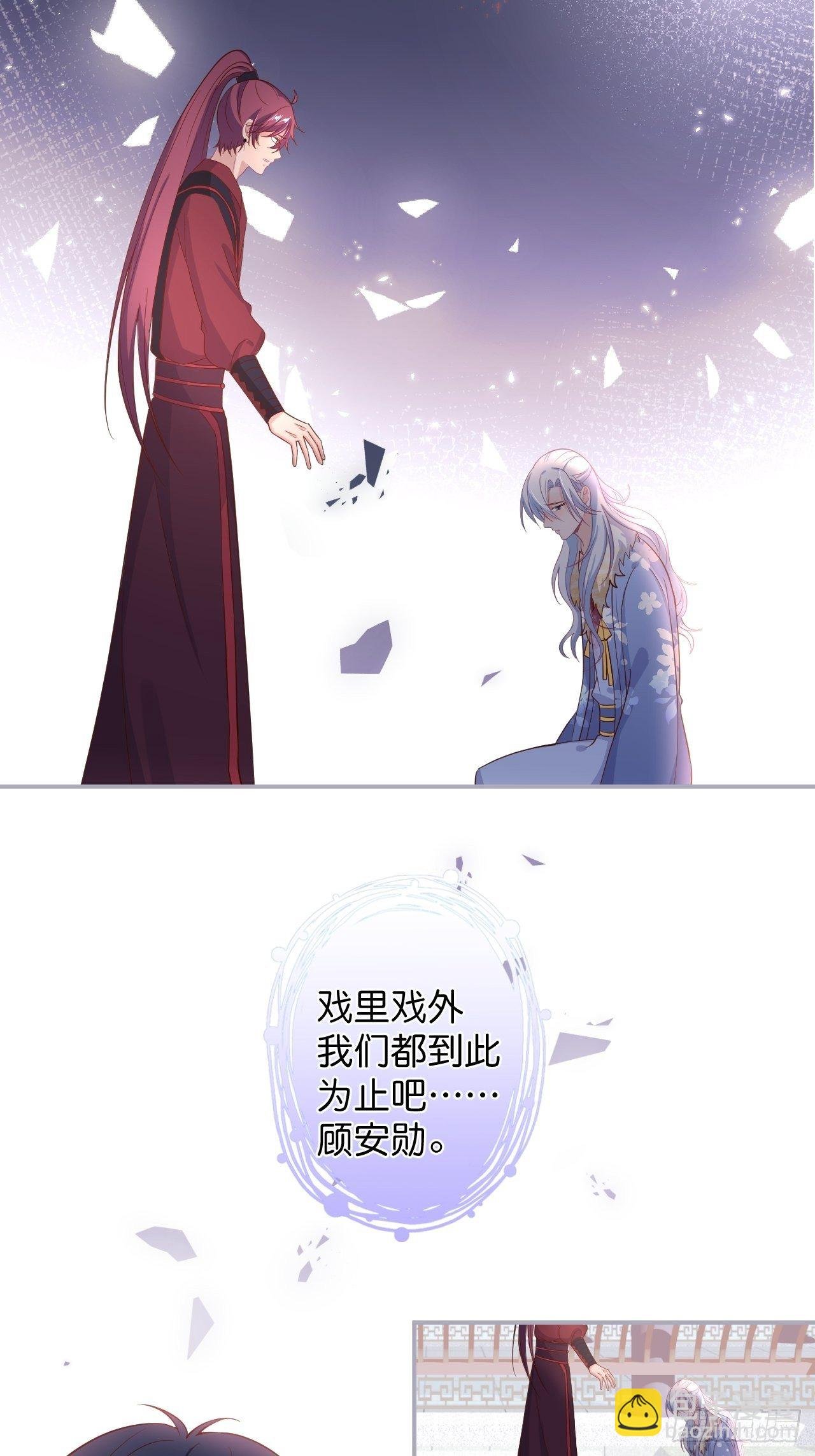 最后一次作死