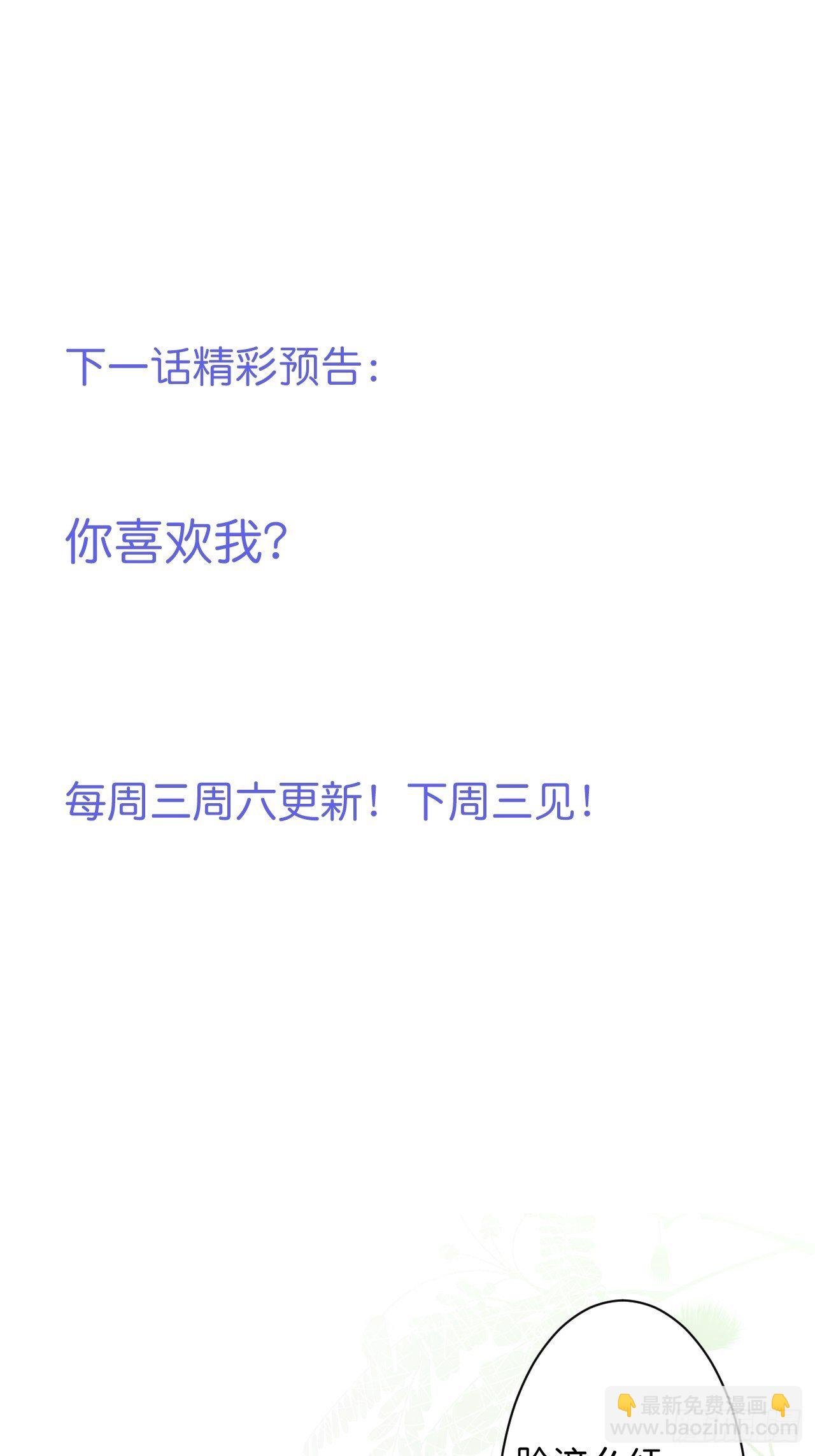最后一次作死