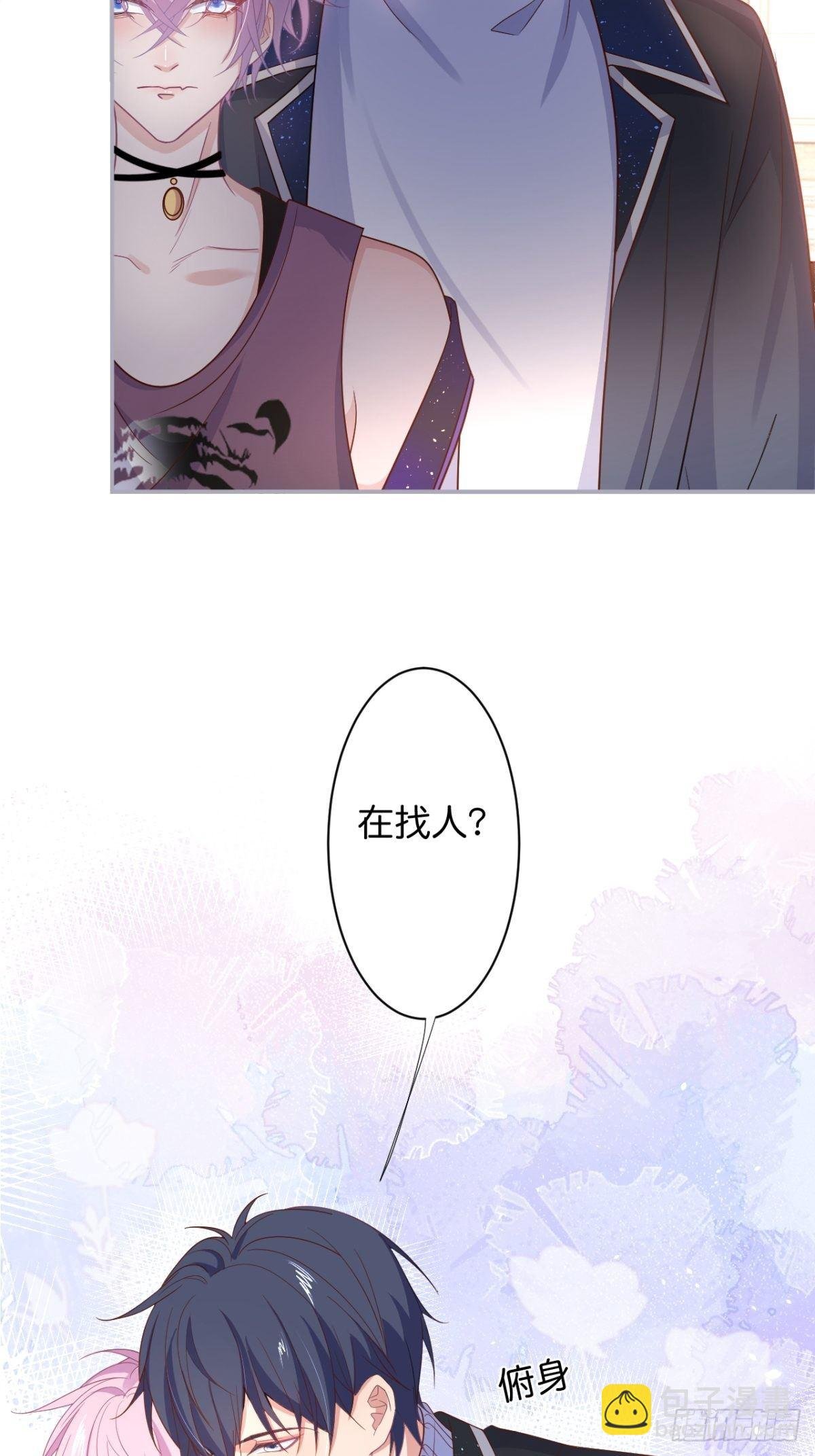 番外1——你喜欢我？