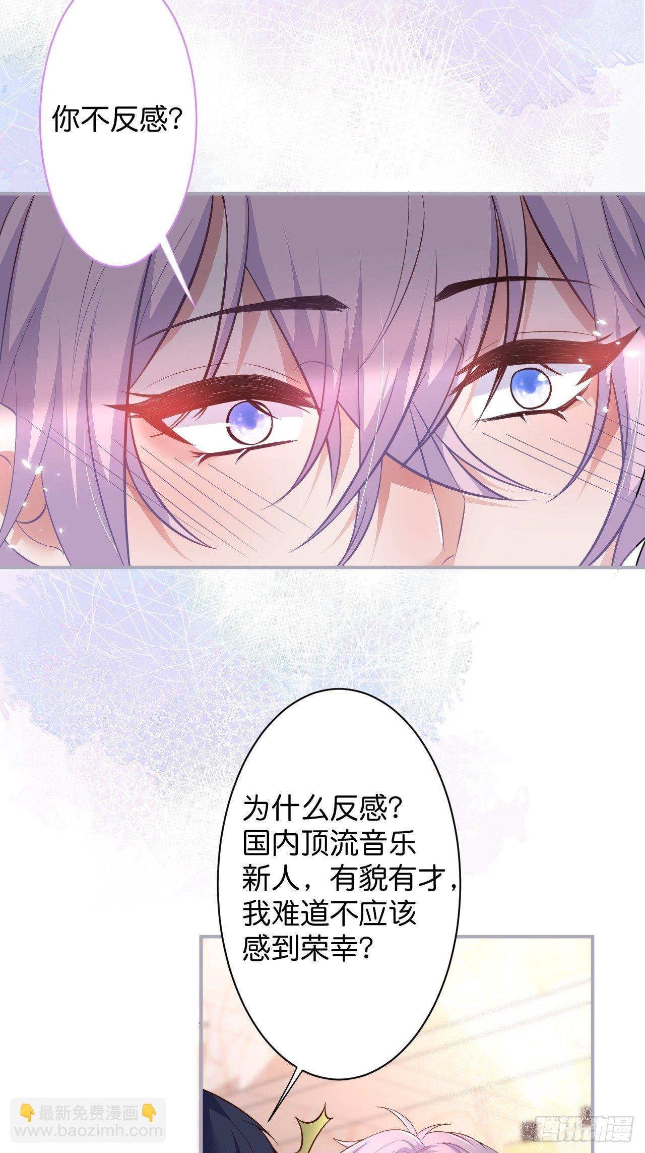 番外1——你喜欢我？