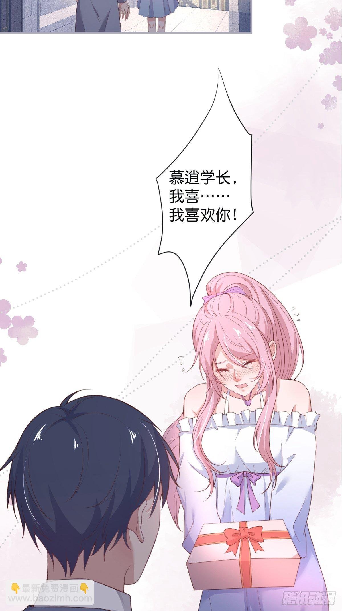番外1——你喜欢我？