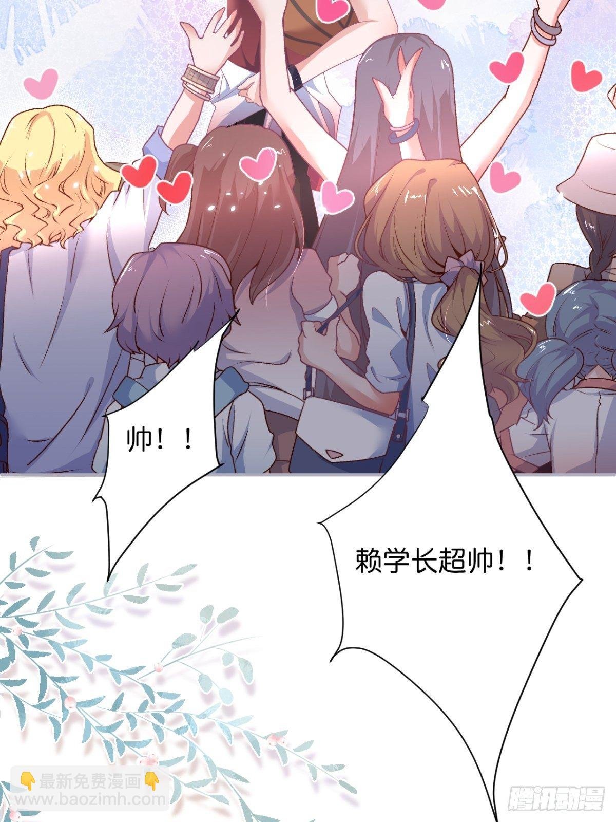 番外2——总有一天与你并肩