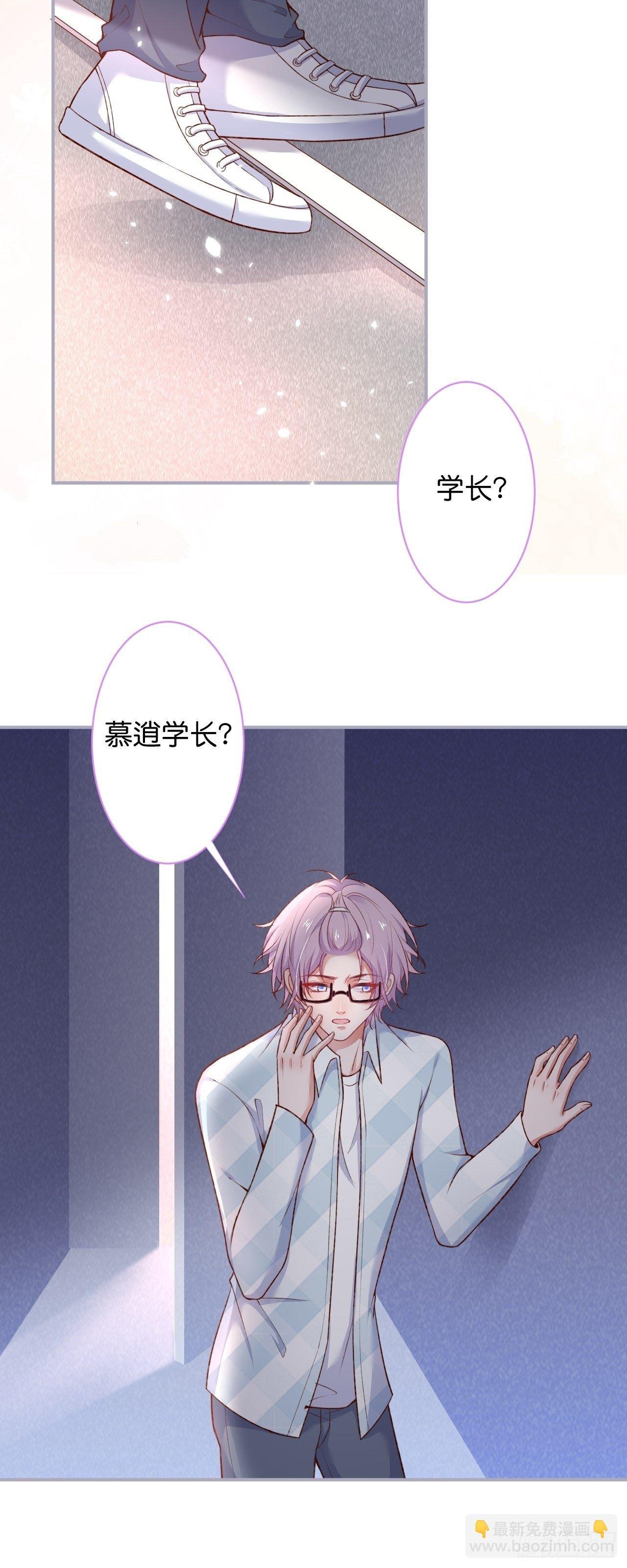 番外2——总有一天与你并肩