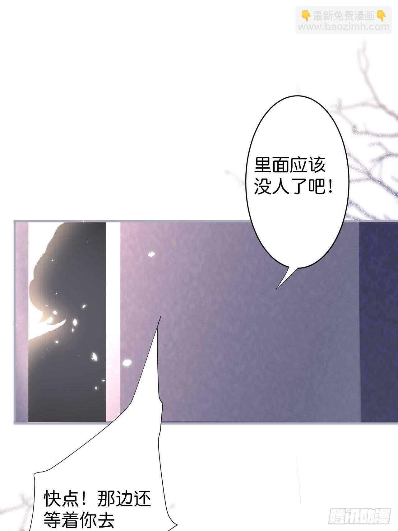 番外2——总有一天与你并肩