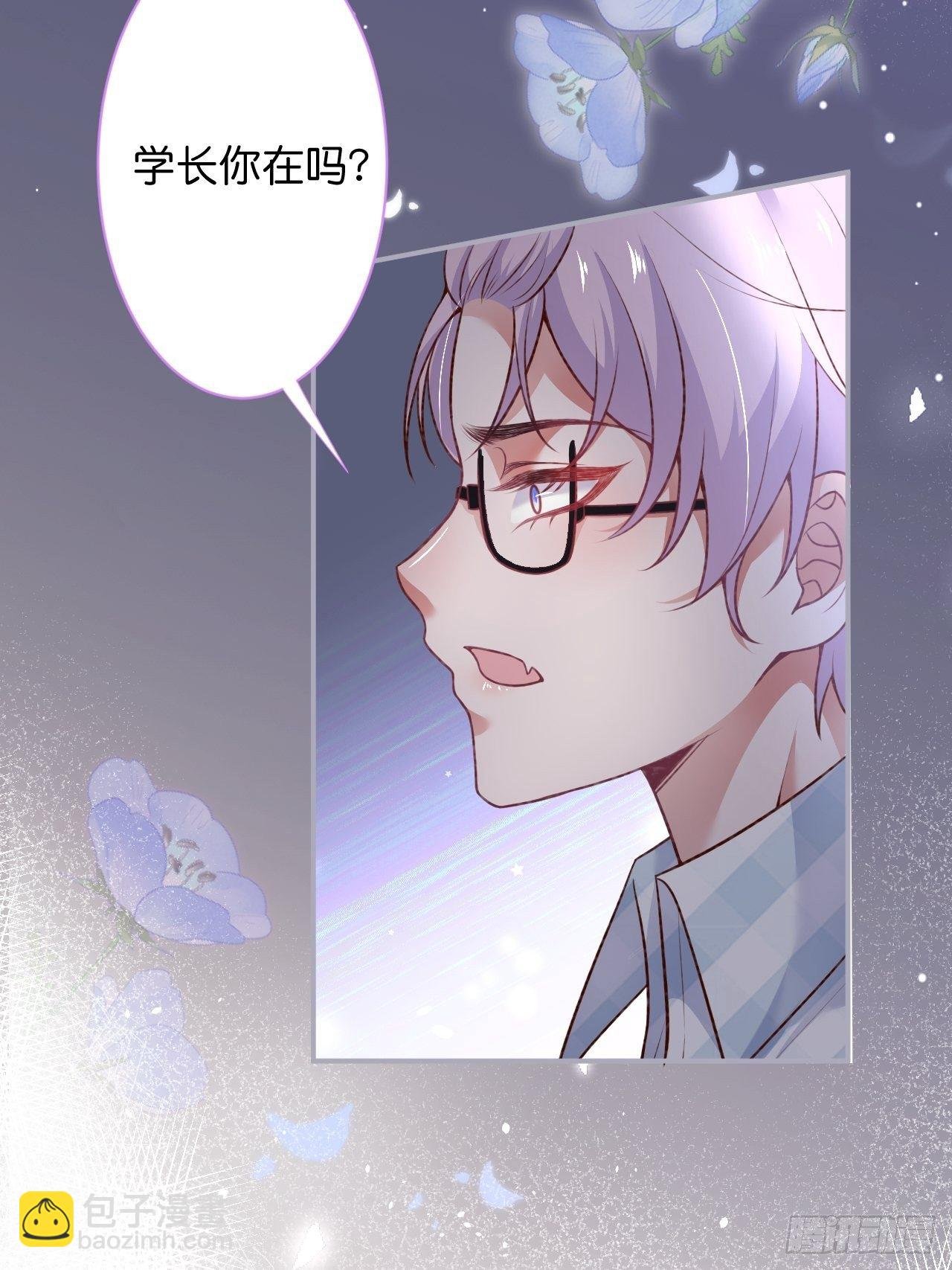 番外2——总有一天与你并肩