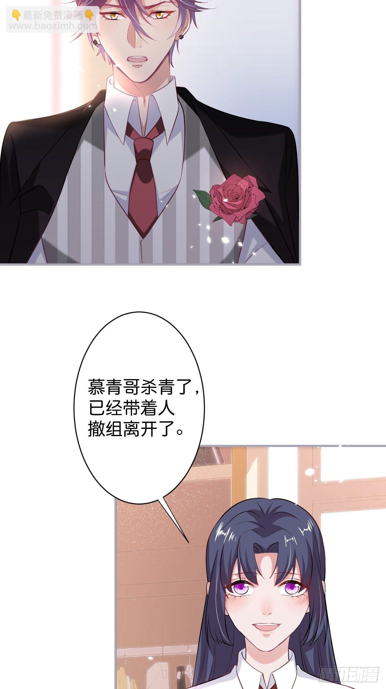 花花的爸爸送的花花