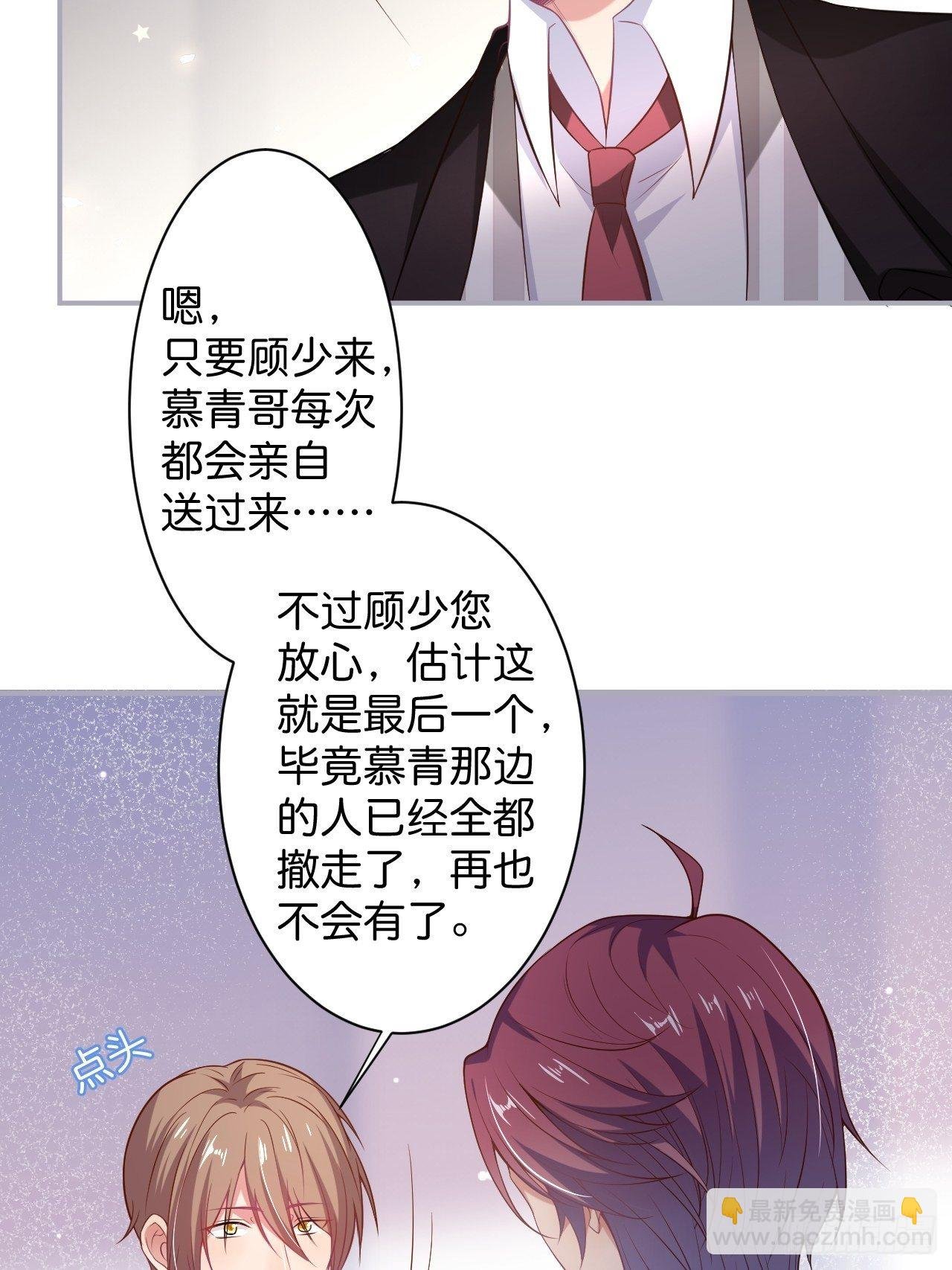 花花的爸爸送的花花