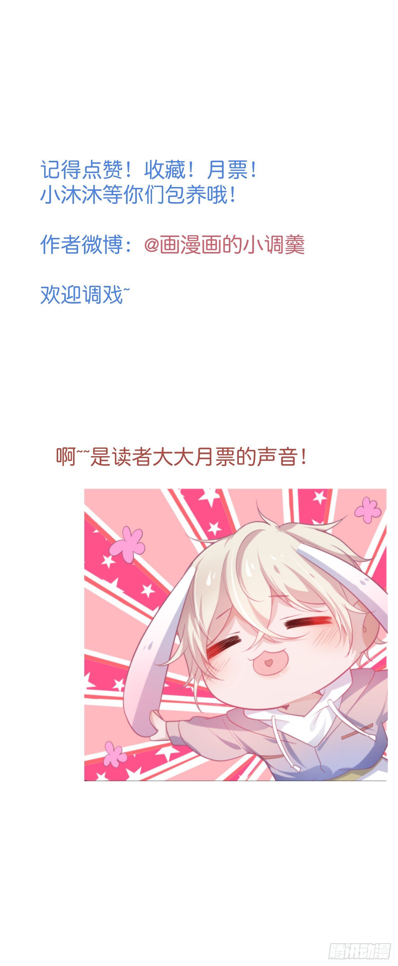 花花的爸爸送的花花