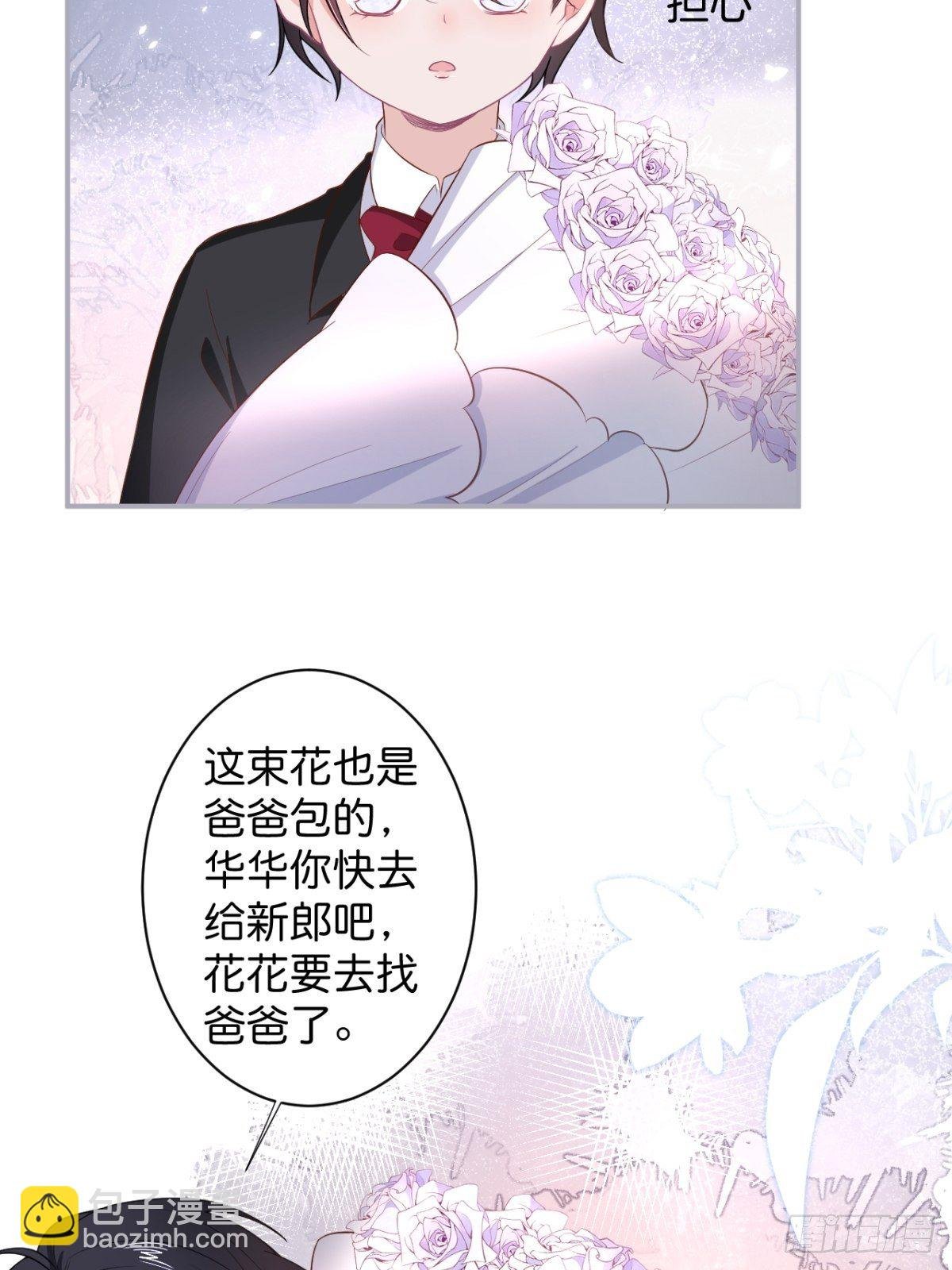 这下误会可大了！