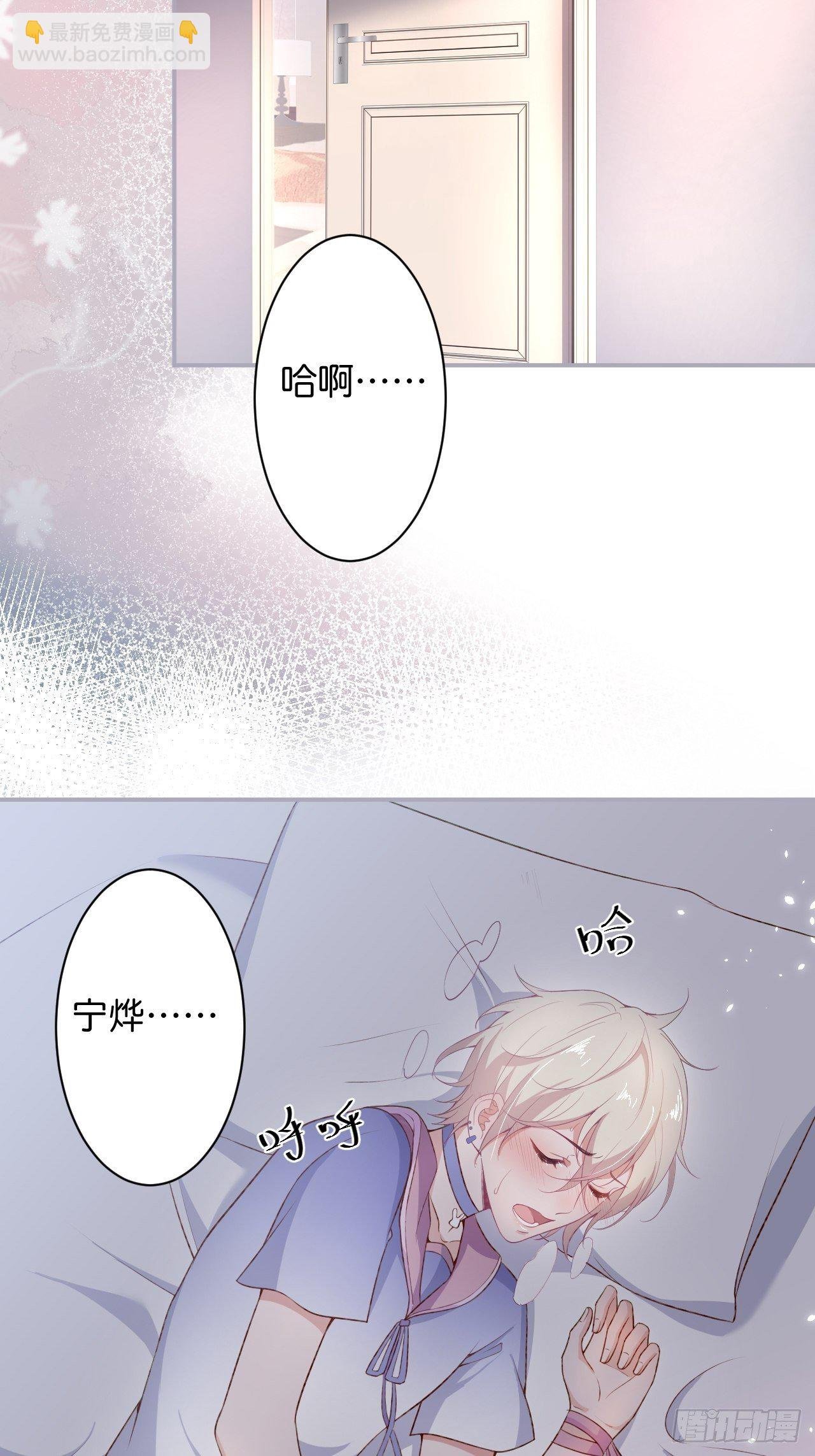 这下误会可大了！