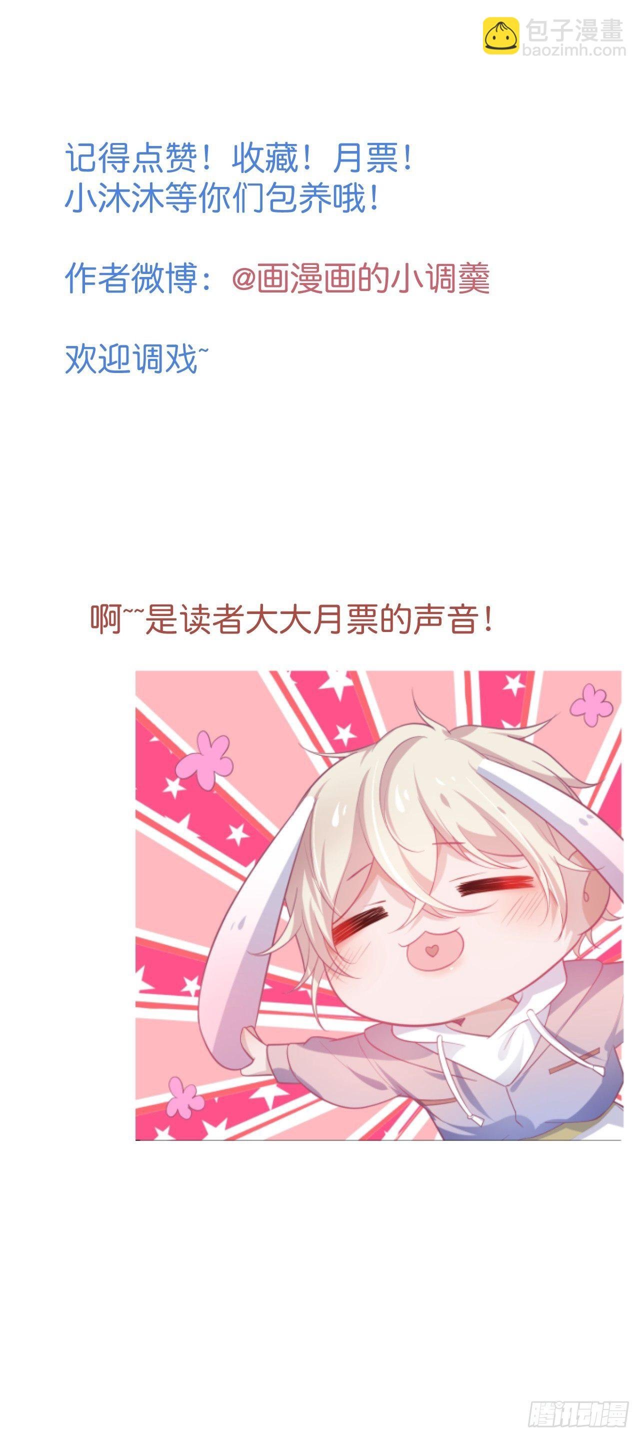这下误会可大了！