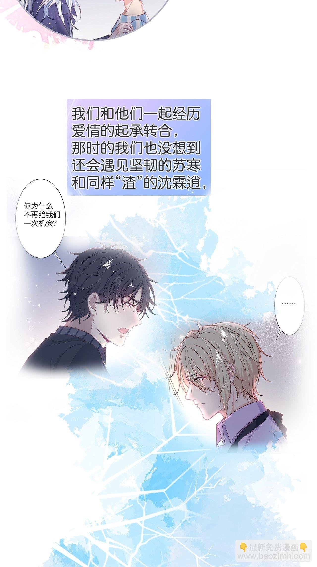 回顾经典时刻，感谢有你们