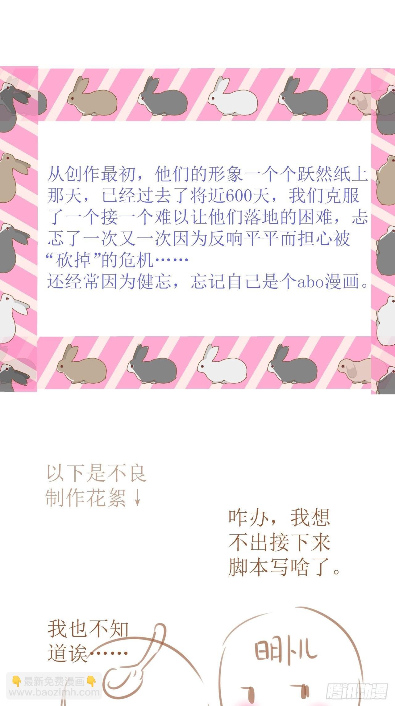 回顾经典时刻，感谢有你们