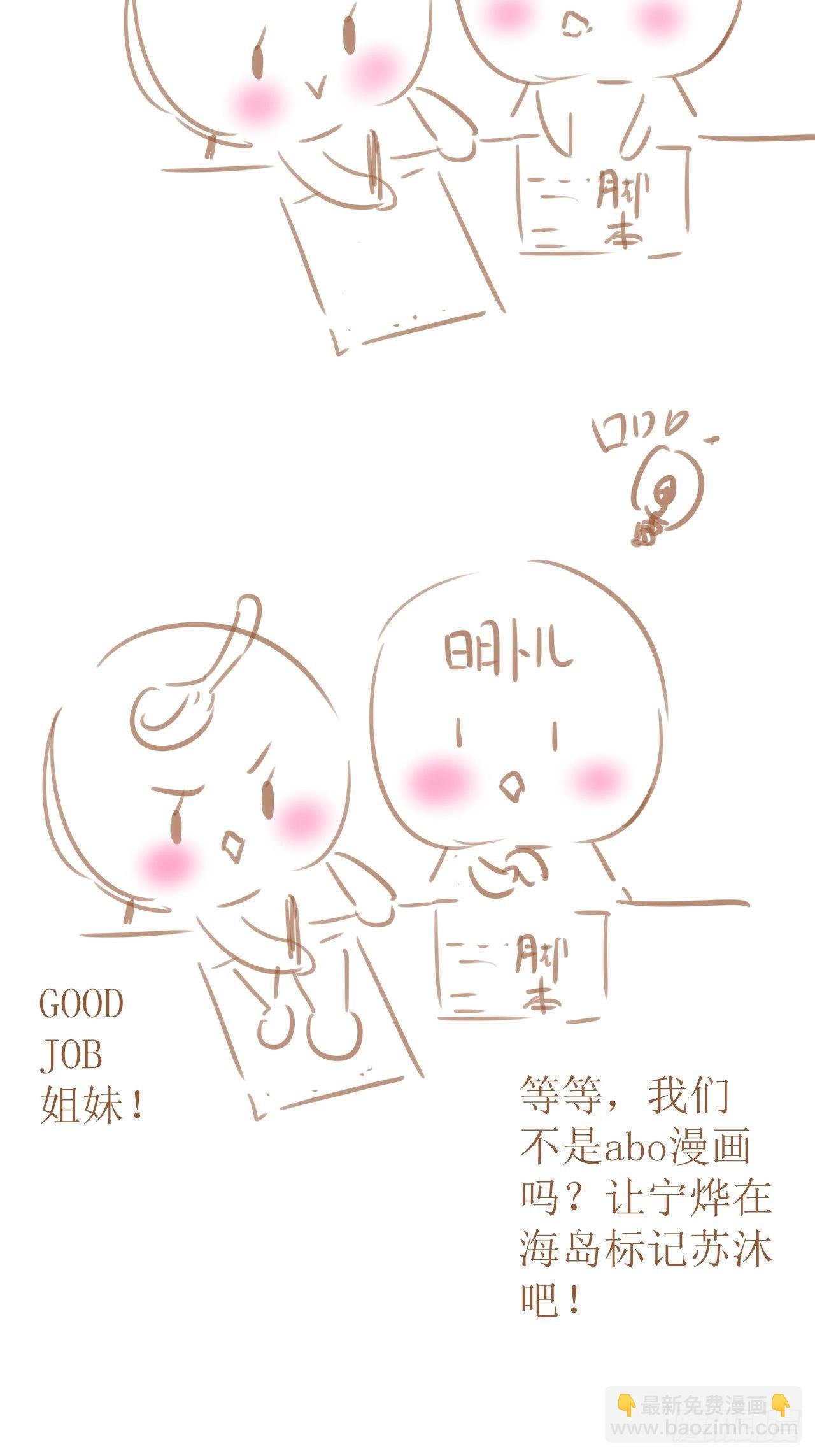 回顾经典时刻，感谢有你们