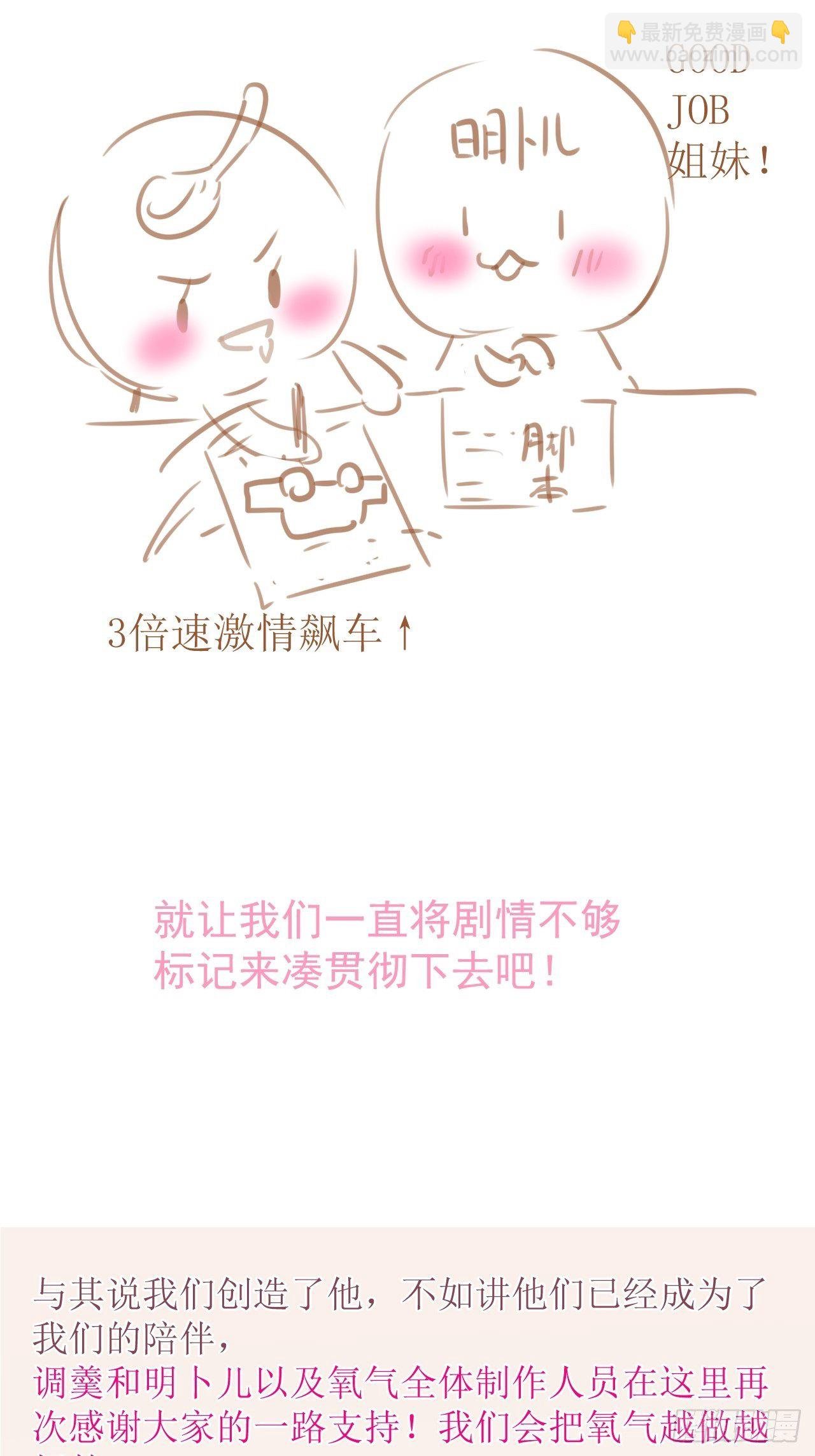 回顾经典时刻，感谢有你们
