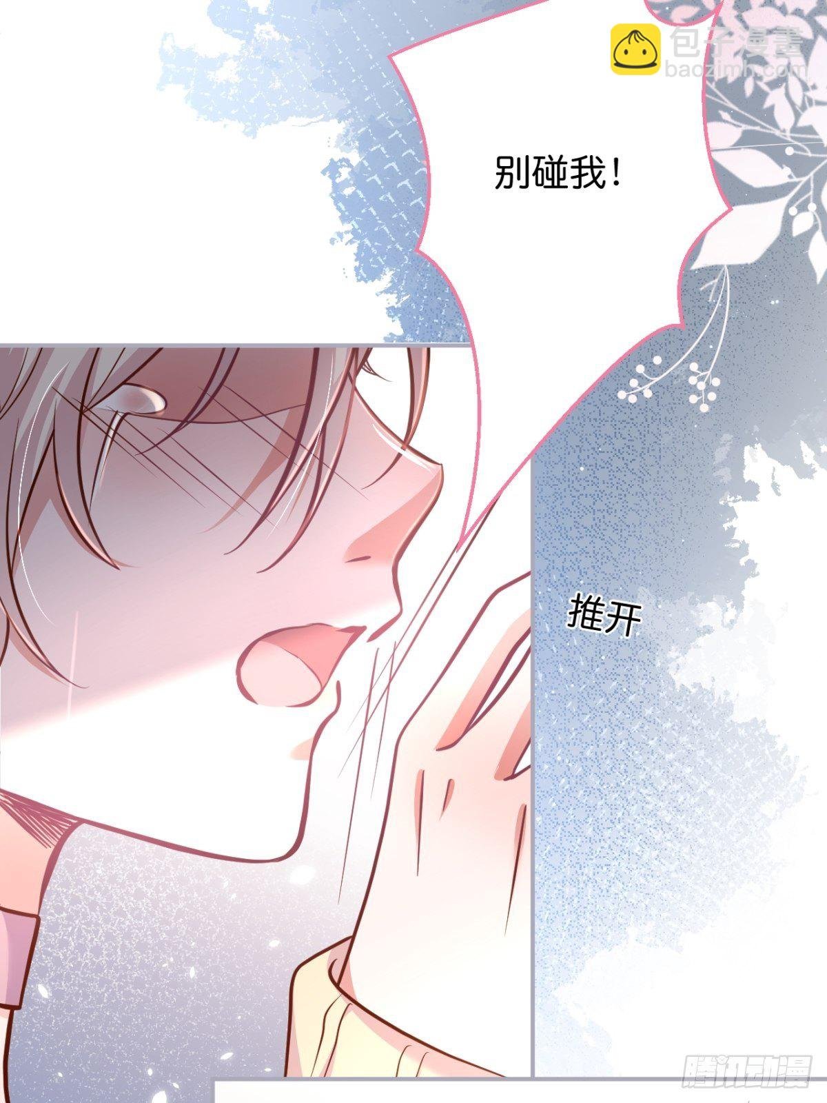 最后一渣