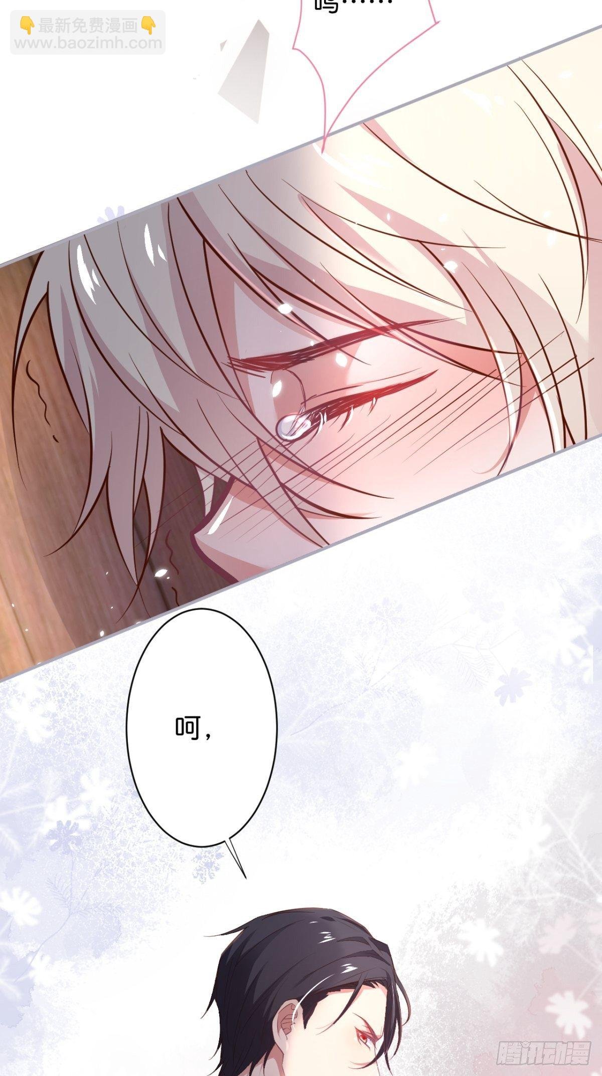 最后一渣