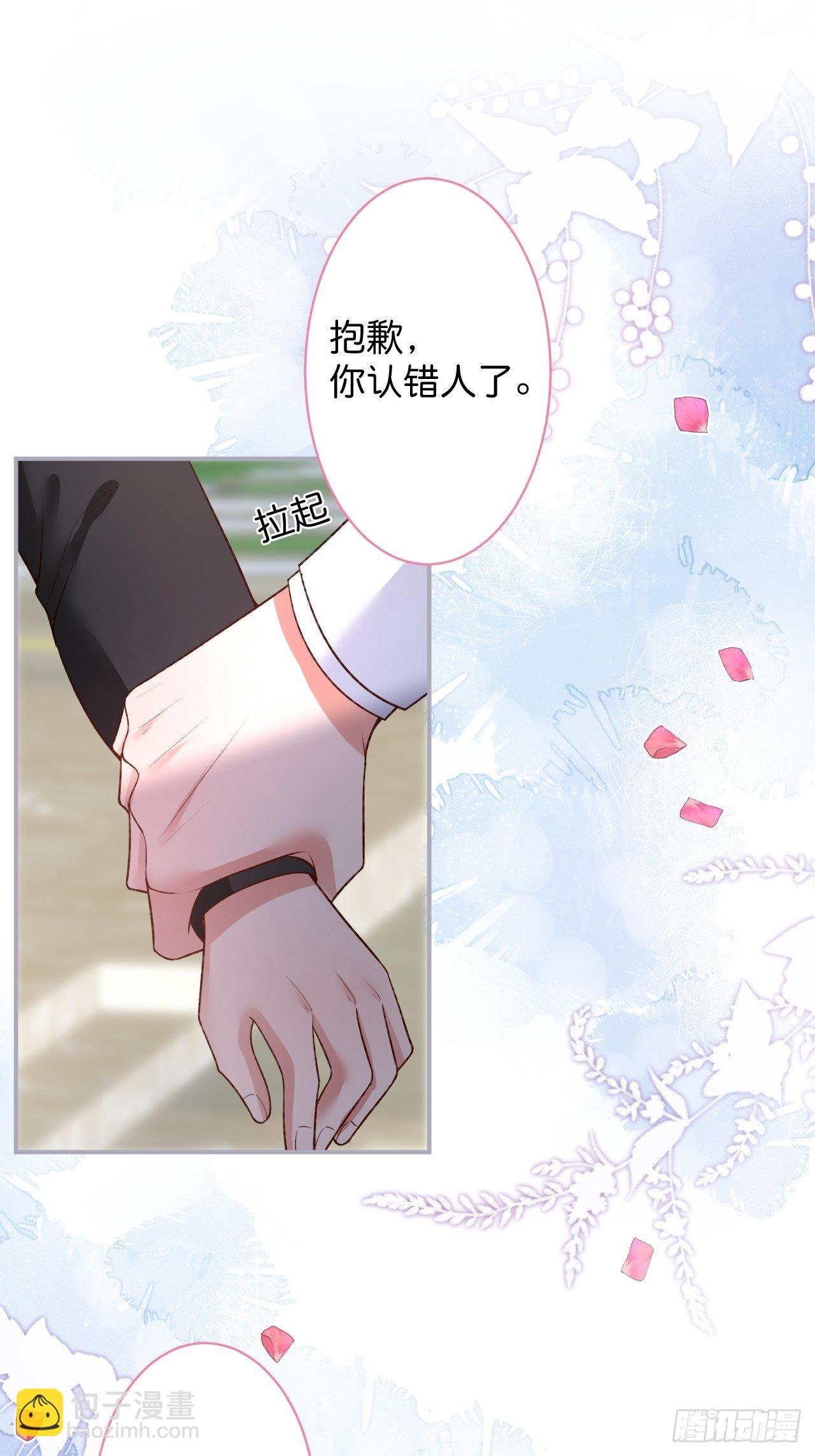 最后一渣