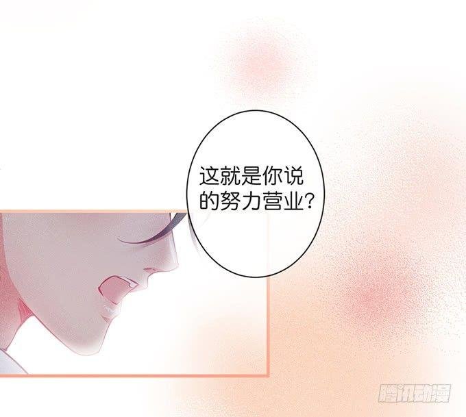 吃醋了~咦！真酸~
