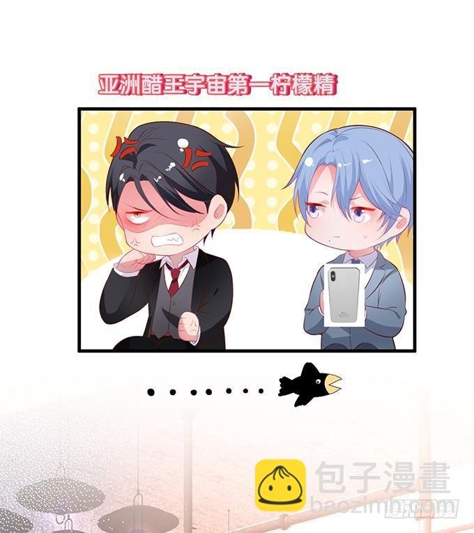 吃醋了~咦！真酸~