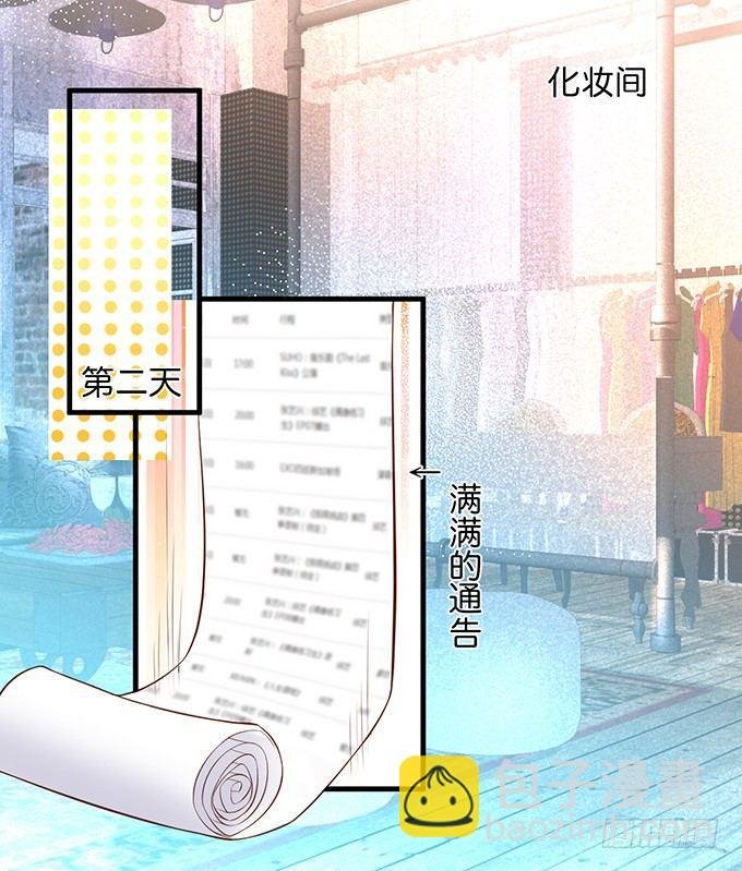 吃醋了~咦！真酸~
