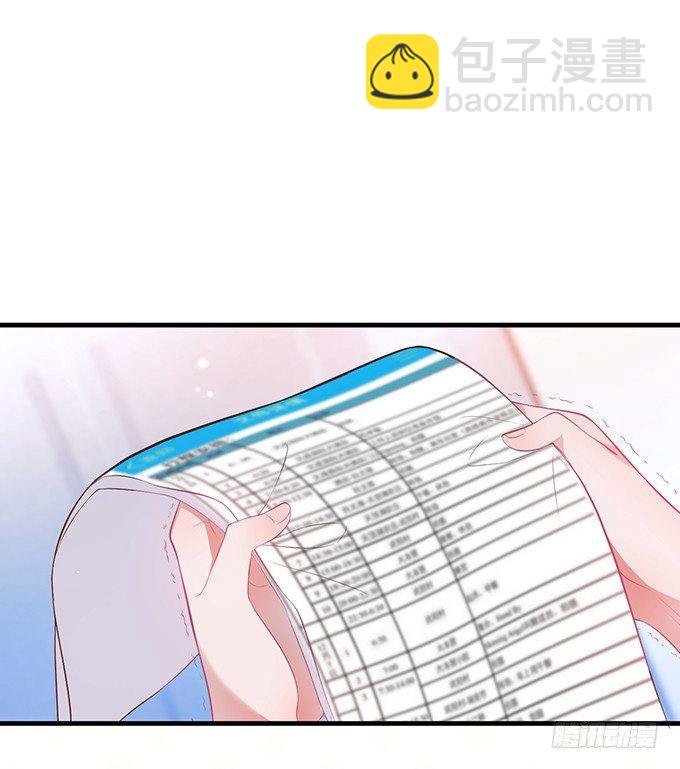 吃醋了~咦！真酸~