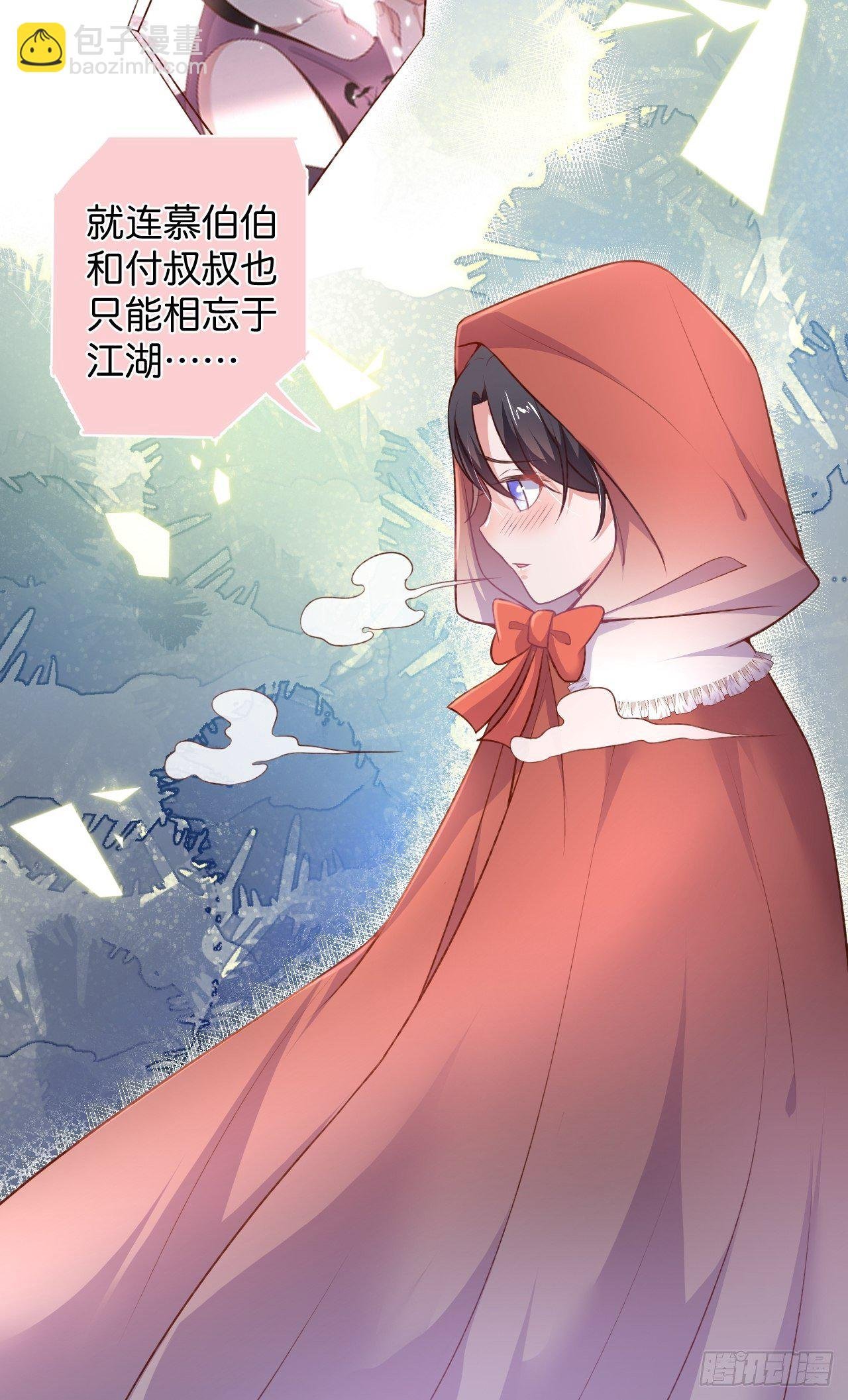 卖萌番外+通知