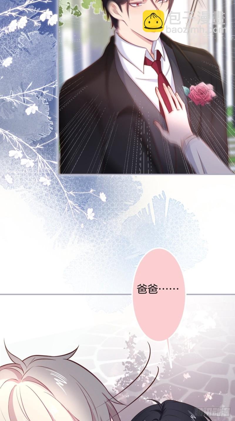 追妻联盟达成！