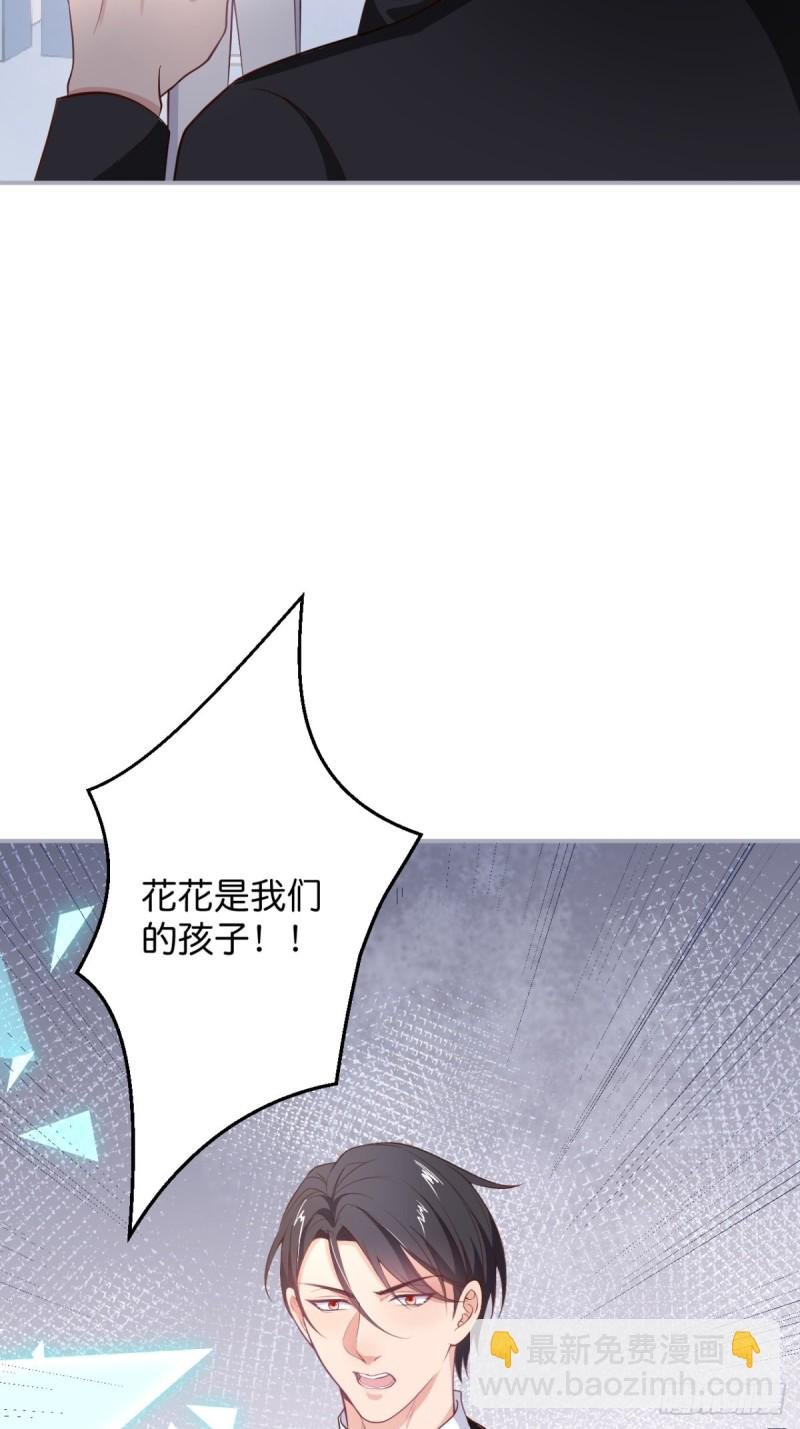 追妻联盟达成！
