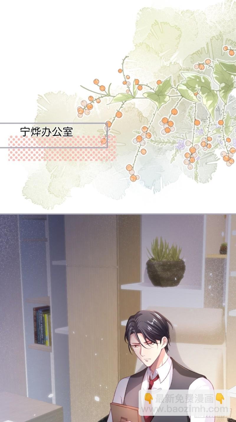 追妻联盟达成！
