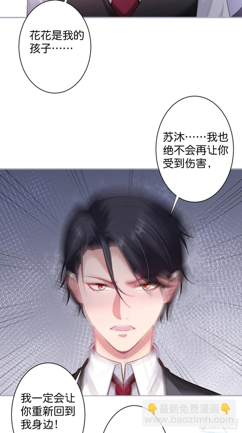 追妻联盟达成！