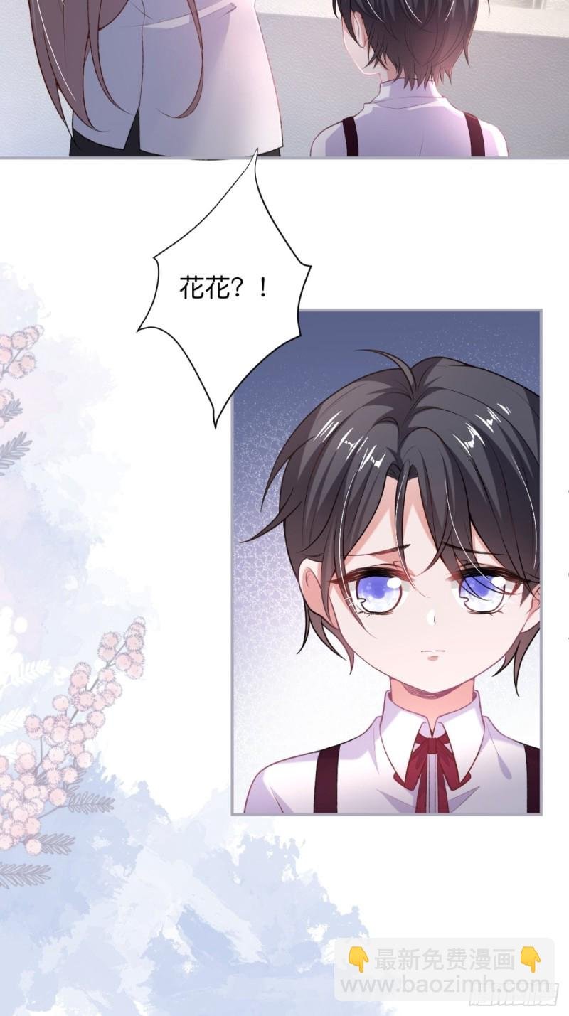 追妻联盟达成！