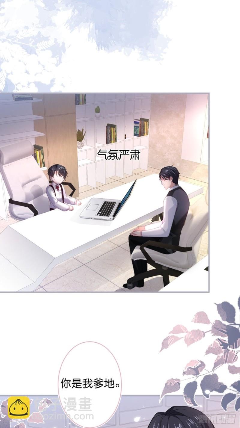 追妻联盟达成！
