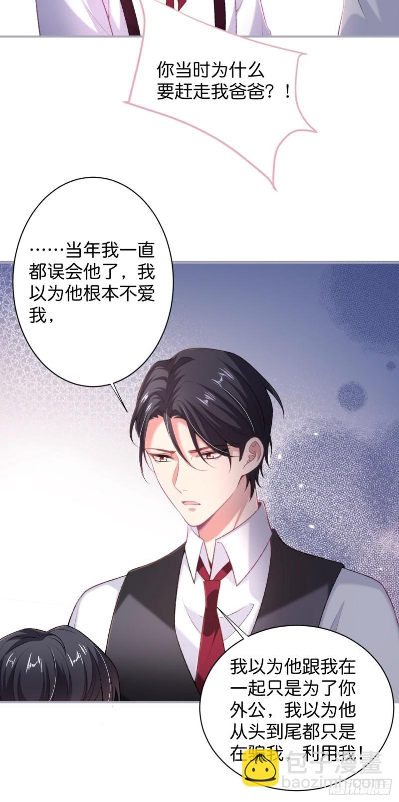 追妻联盟达成！