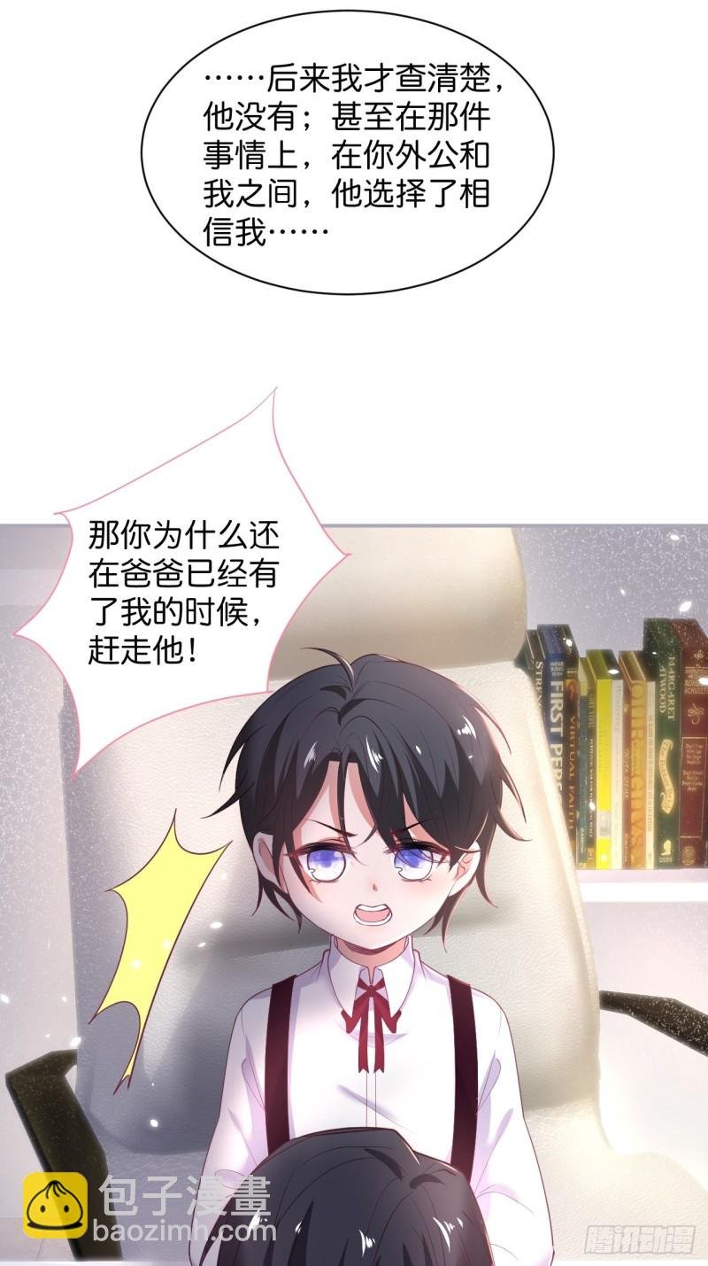 追妻联盟达成！