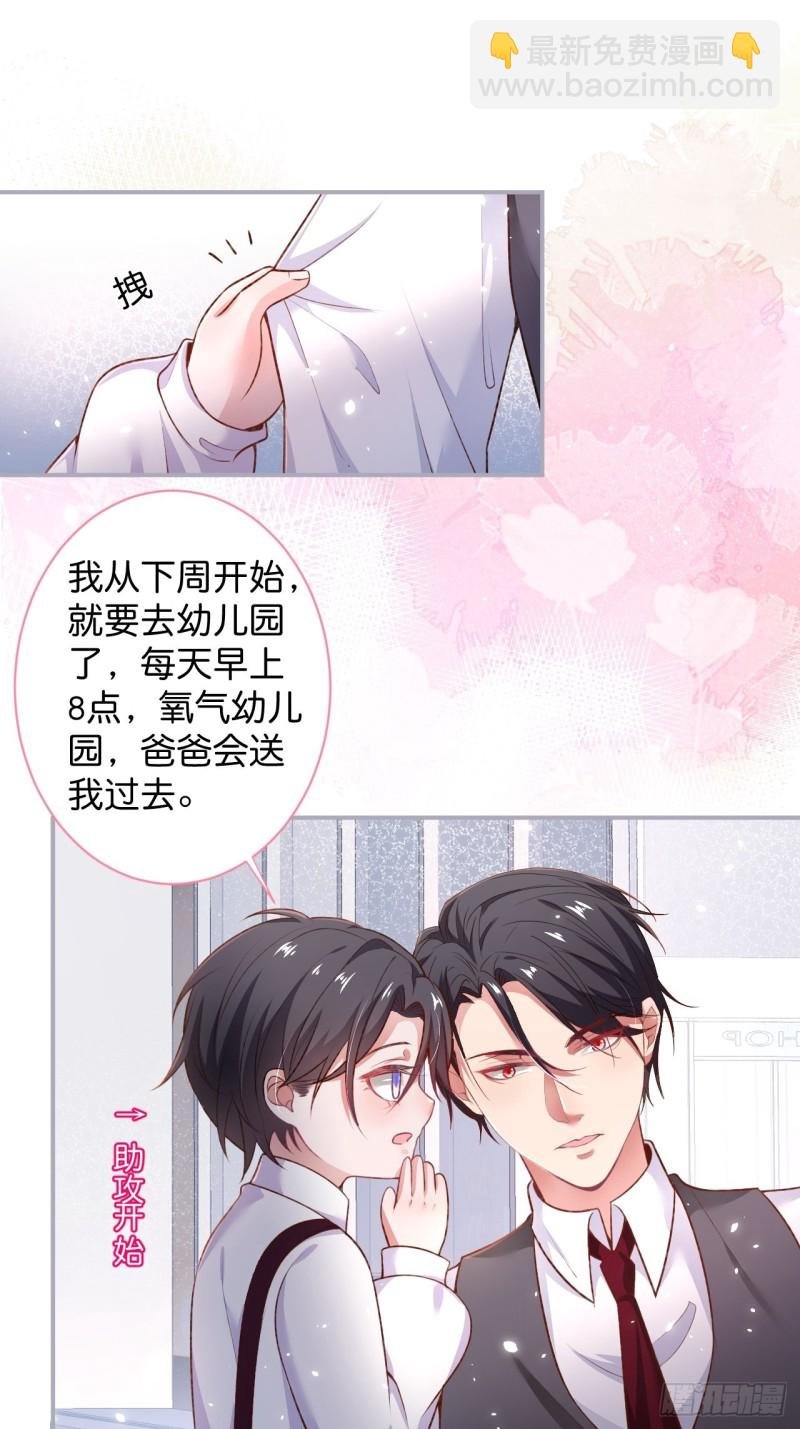 追妻联盟达成！