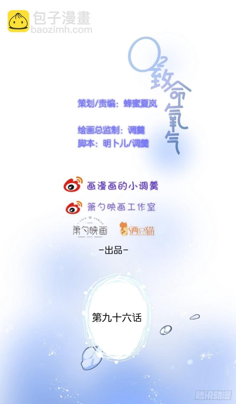 顾安勋恢复记忆？！