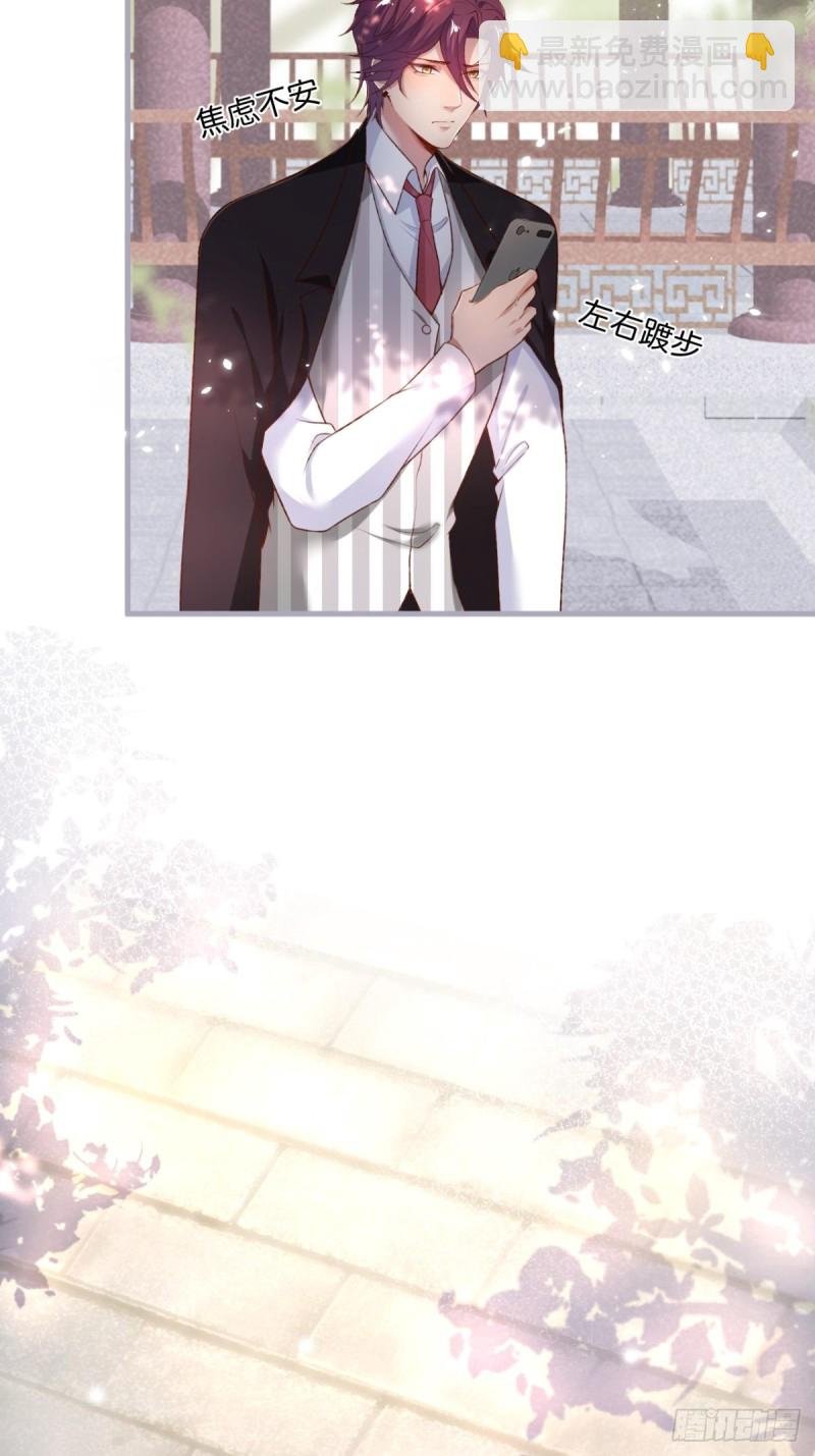 顾安勋恢复记忆？！