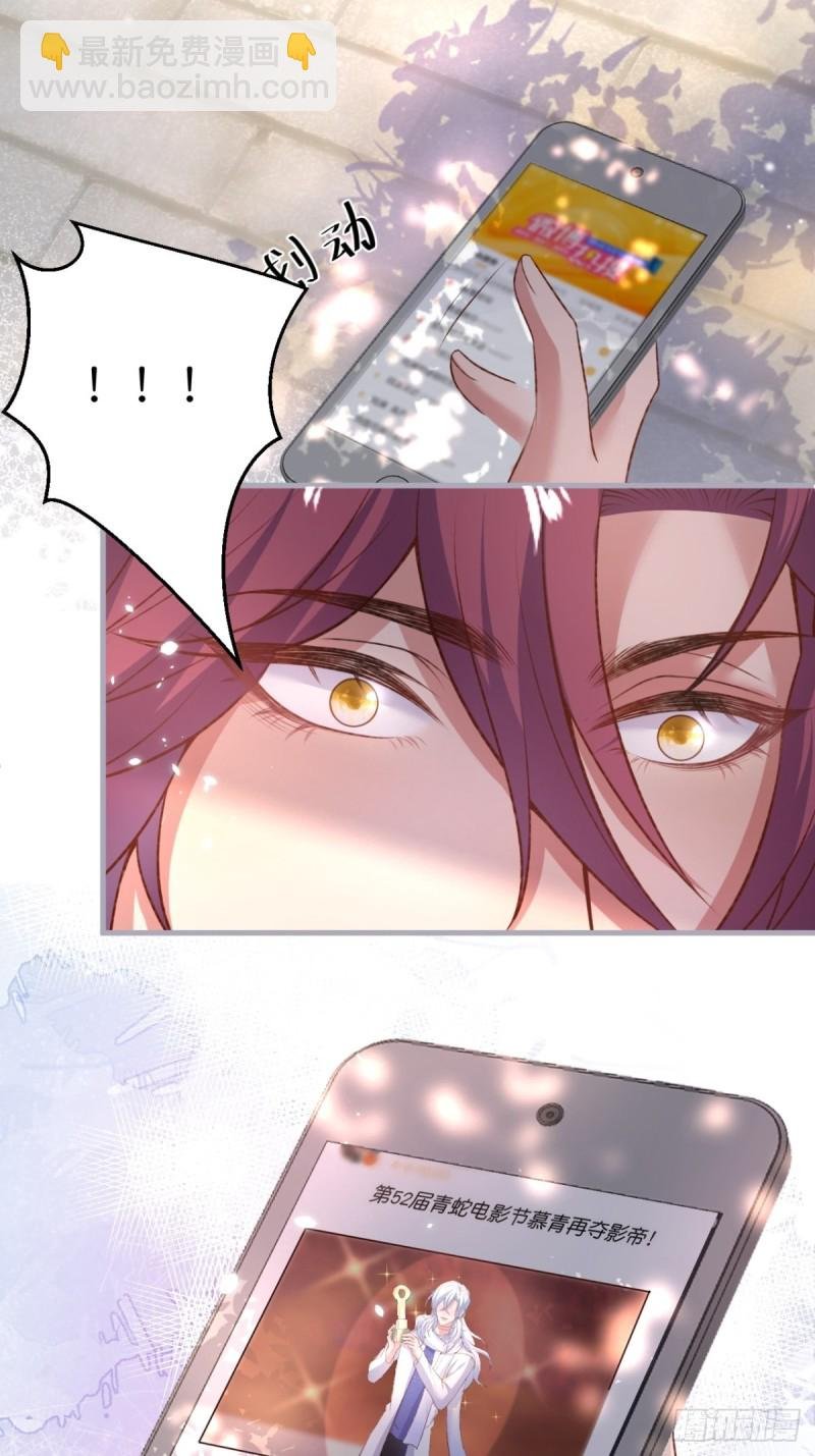 顾安勋恢复记忆？！
