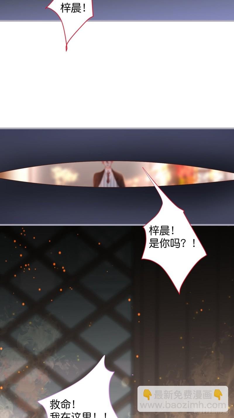 顾安勋恢复记忆？！