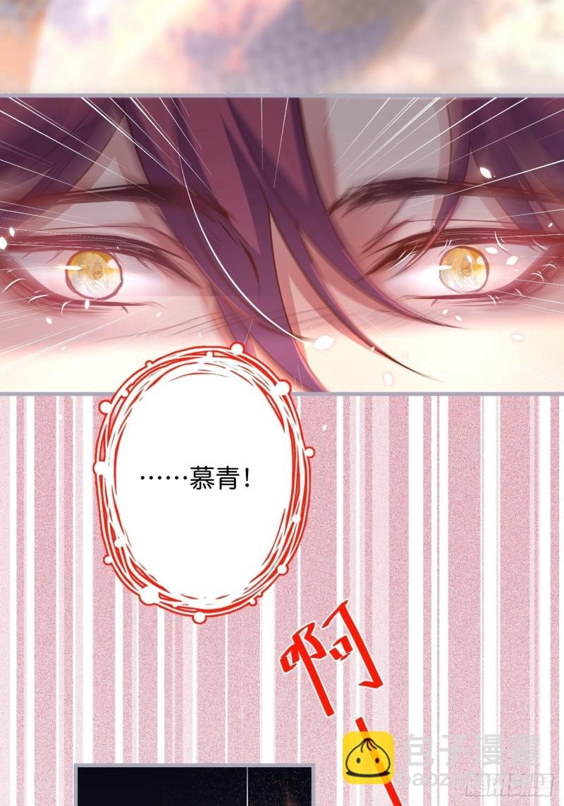 顾安勋恢复记忆？！