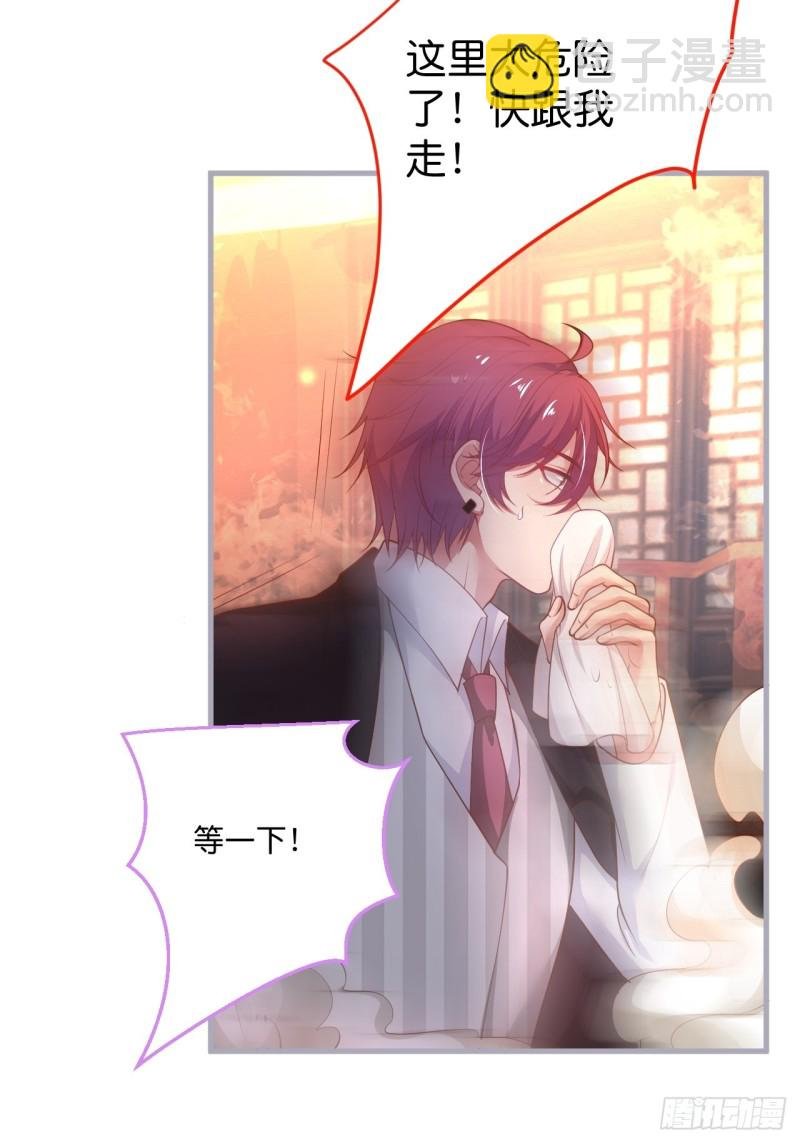 顾安勋恢复记忆？！