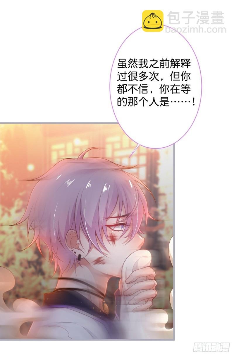 顾安勋恢复记忆？！