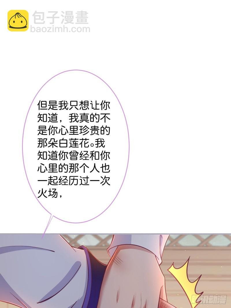顾安勋恢复记忆？！