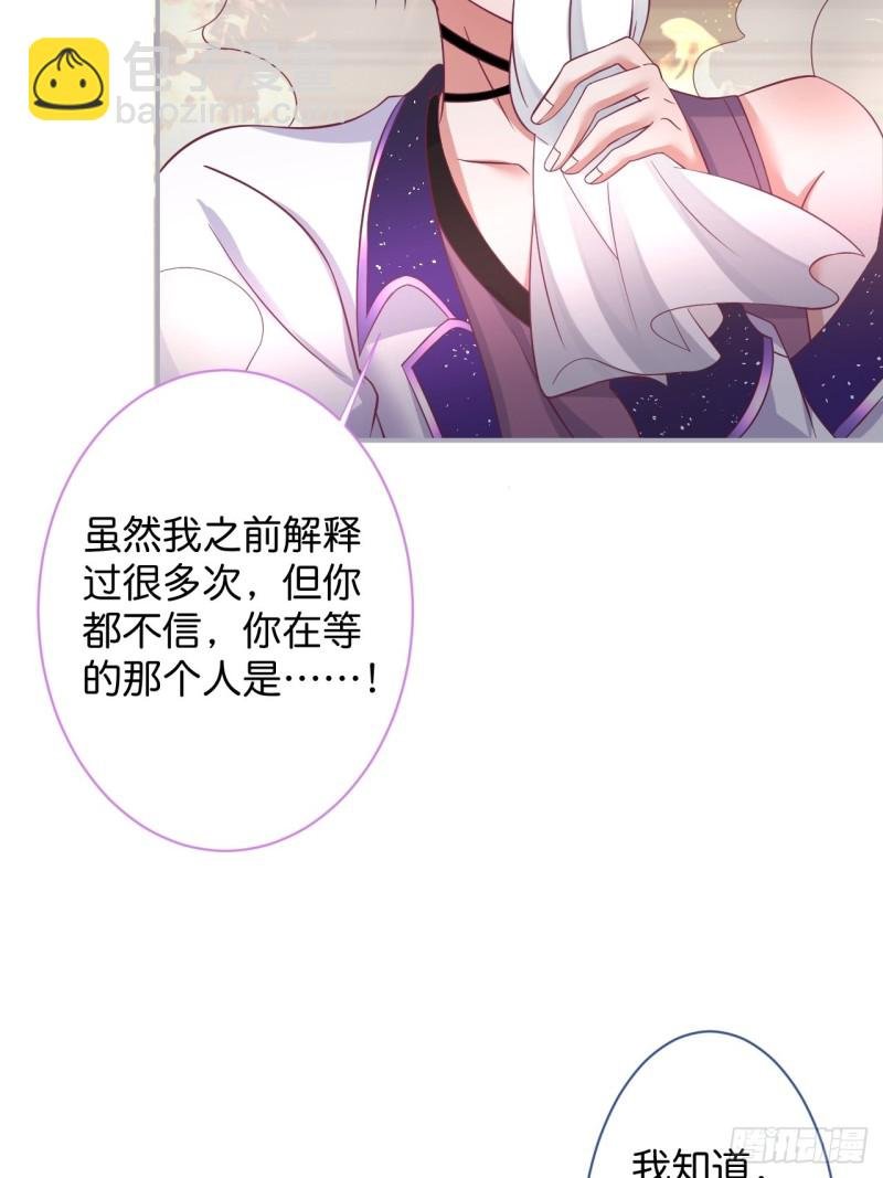 顾安勋恢复记忆？！