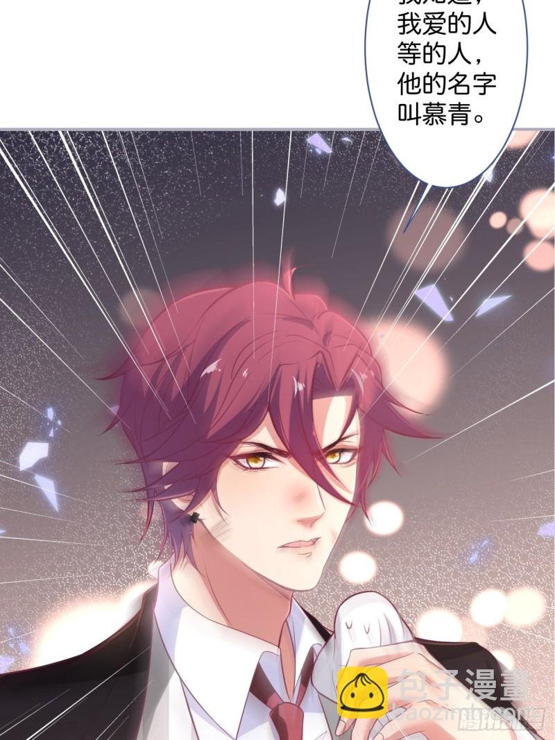 顾安勋恢复记忆？！