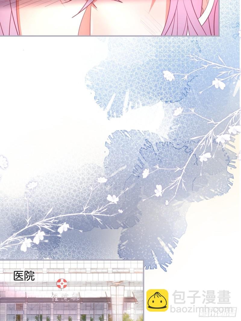 顾安勋恢复记忆？！