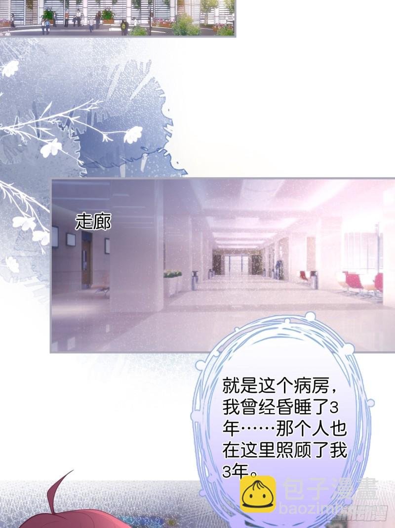 顾安勋恢复记忆？！