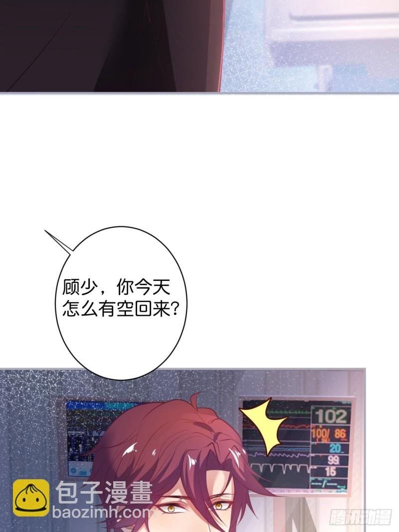 顾安勋恢复记忆？！